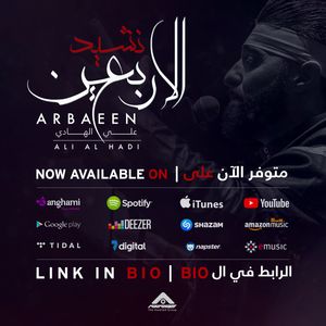 Arbaeen